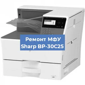 Замена системной платы на МФУ Sharp BP-30C25 в Санкт-Петербурге